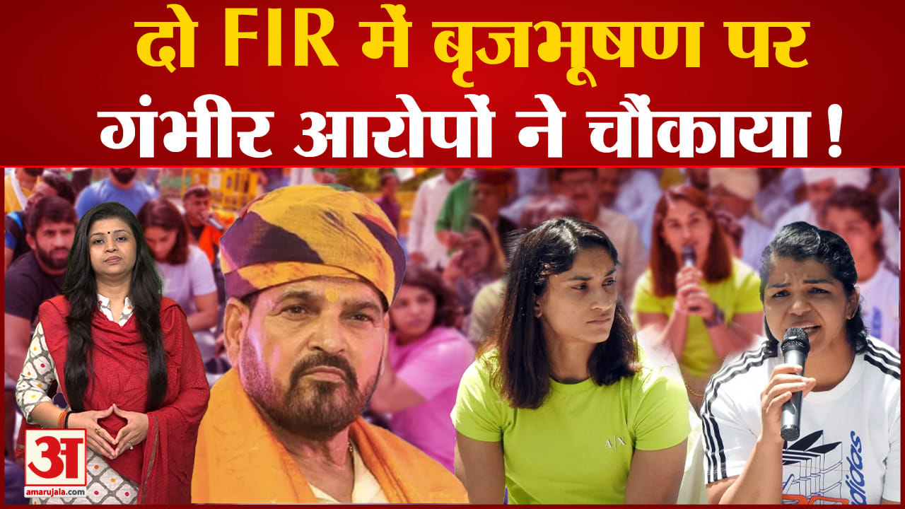 बृजभूषण
