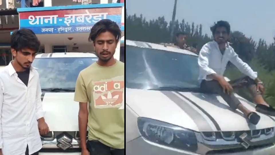 Roorkee Viral Video News two Boys Arrested for doing stunts sitting on bonnet of Running car