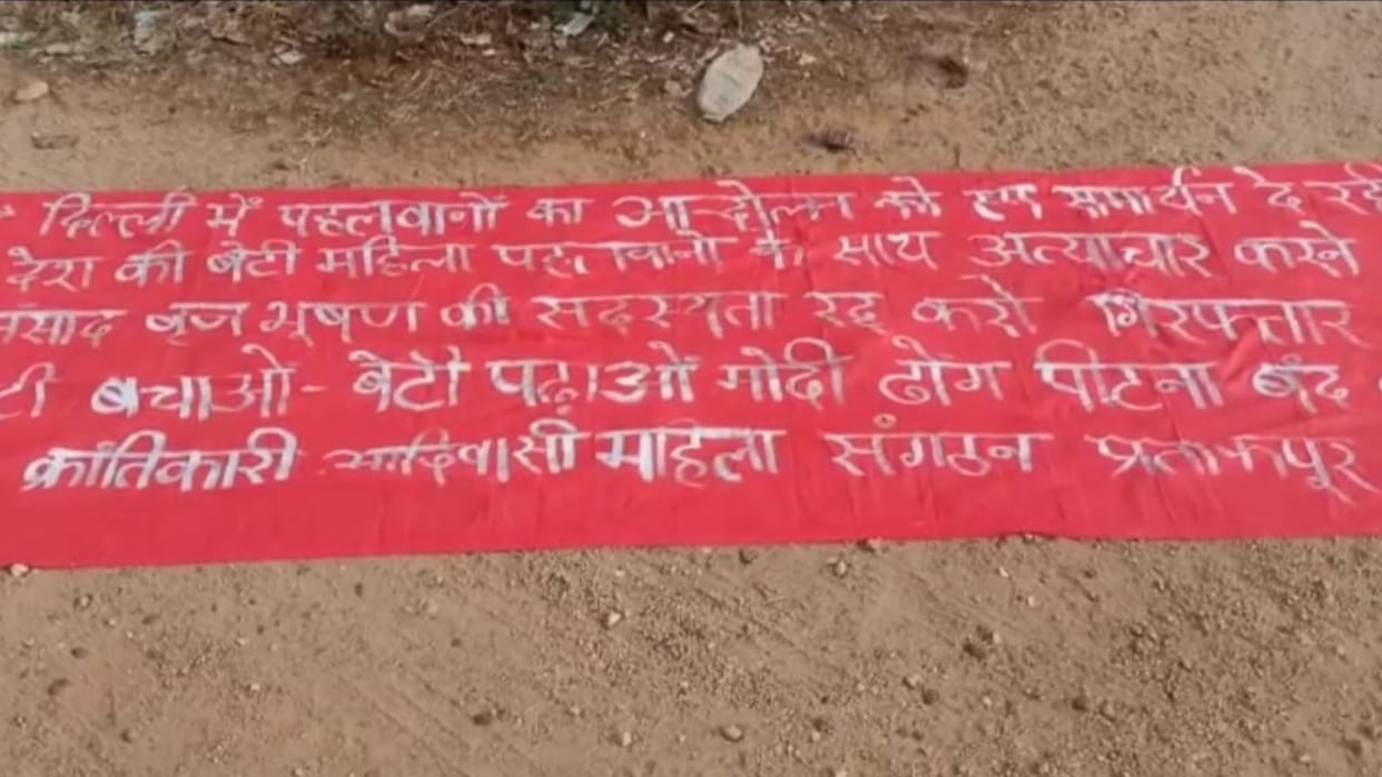 chhattisgarh Naxalites put up banners in Kanker in support of women wrestlers protesting in Delhi