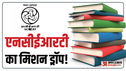 NCERT: Why there is row over the change in syllabus and list of deleted contents