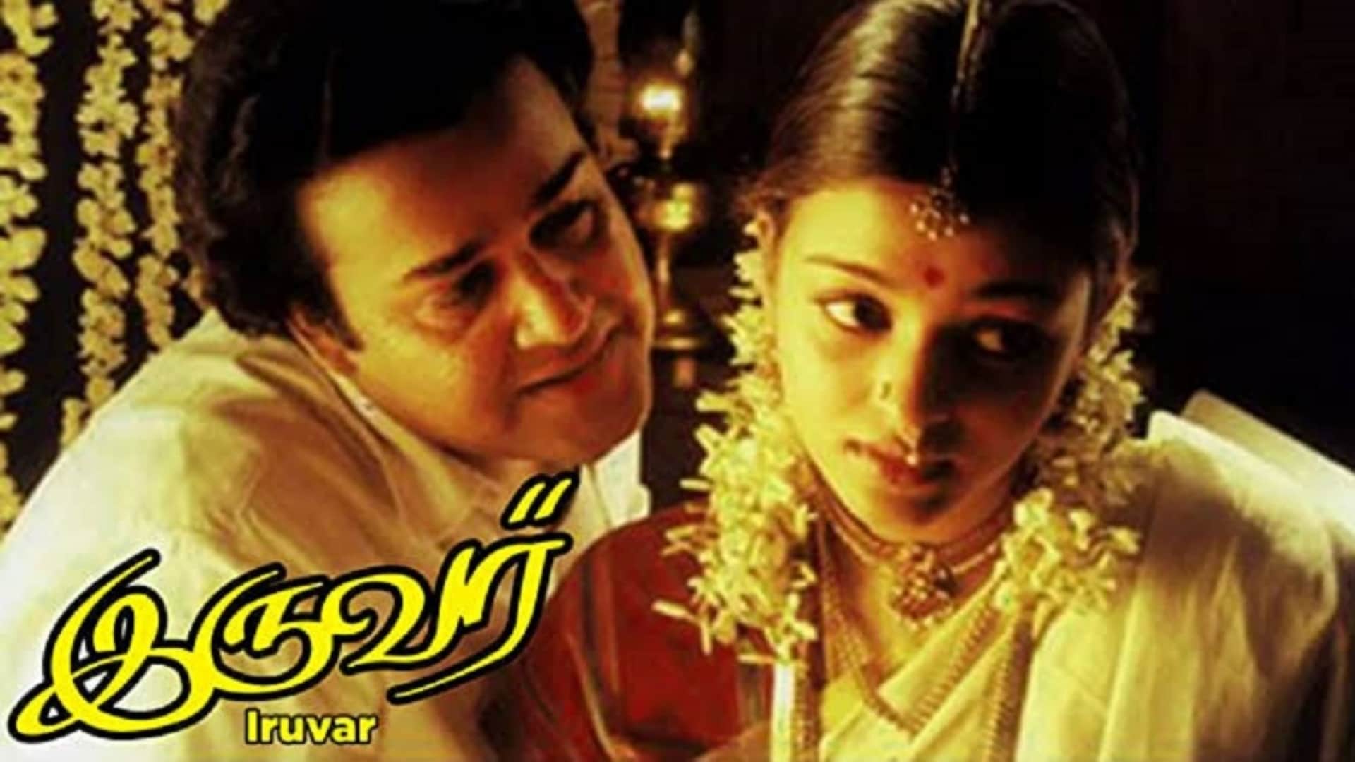 Ponniyin Selvan 1 Roja Gru Anjali Geetanjali Bombay Watch director mani ratnam these 10 hit films read here