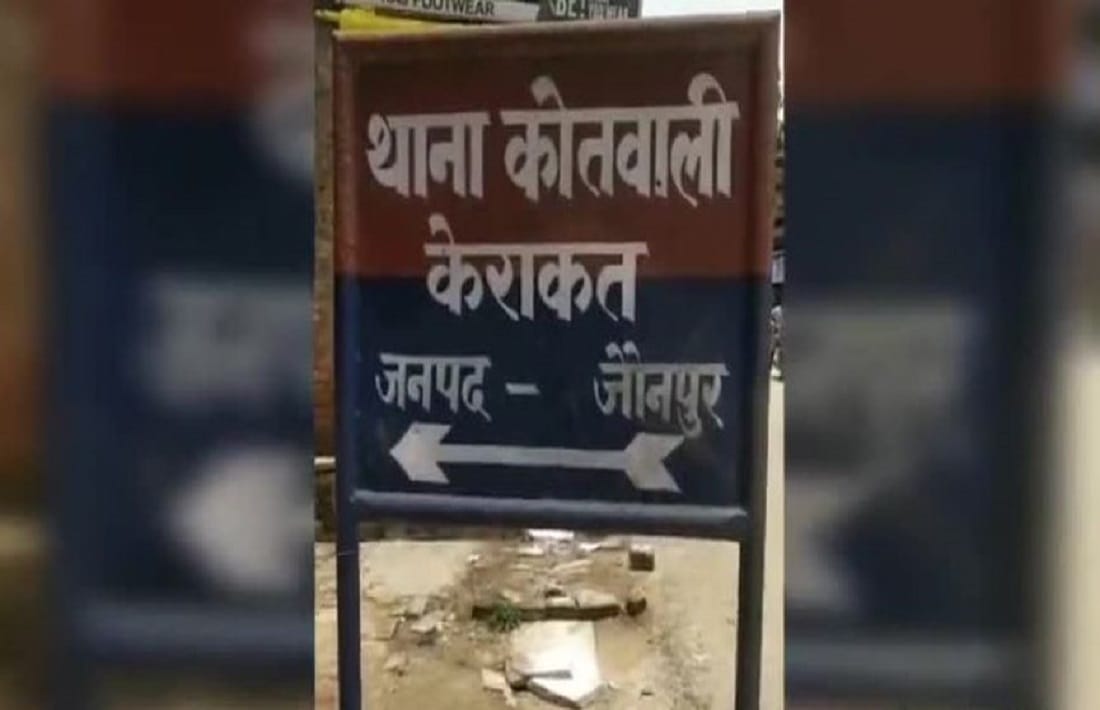 Theft of 50 lakhs within month in kerakat varanasi pain of army man