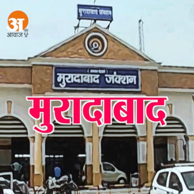 Moradabad News Today 2nd june 2023