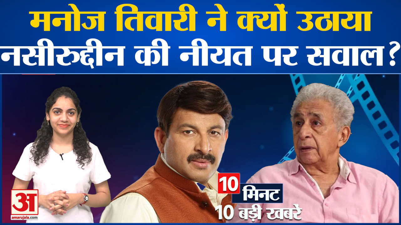 नसीरुद्दीन शाह