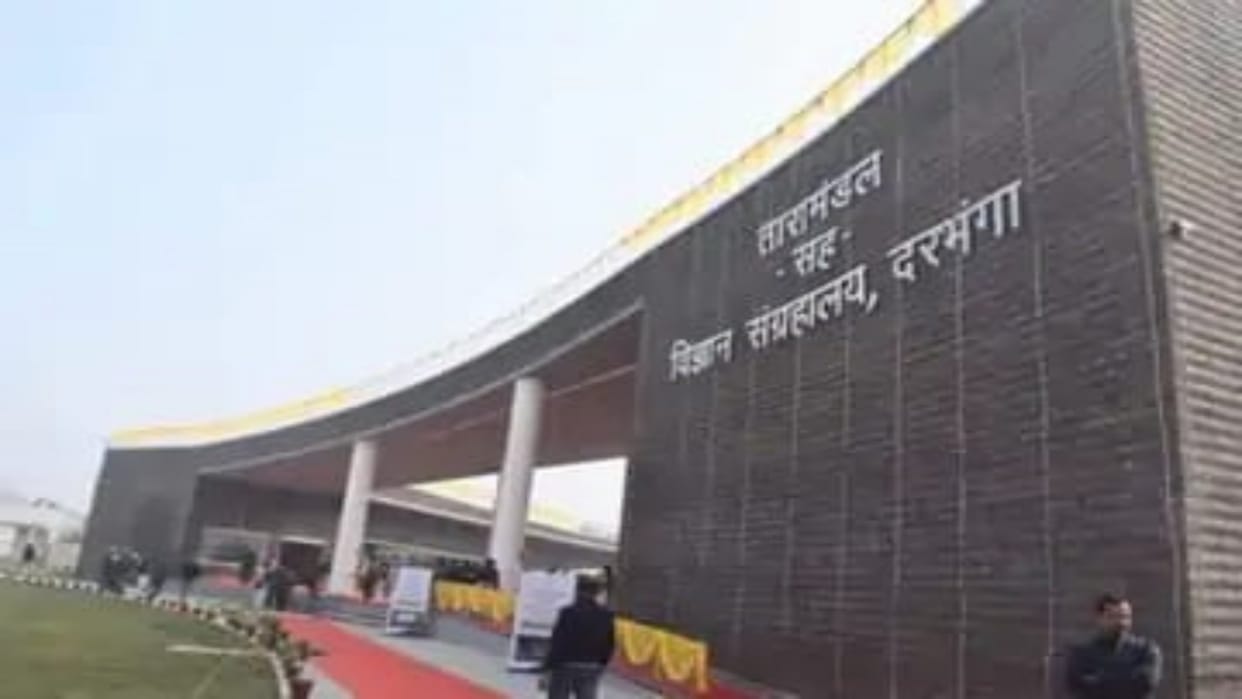 Bihar News: Darbhanga Planetarium launched from June 10, online ticket booking, 3D show organize, Nitish Kumar