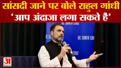 Congress leader Rahul Gandhi's statements on US tour again heated up politics