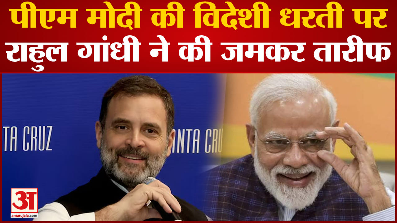 राहुल गांधी