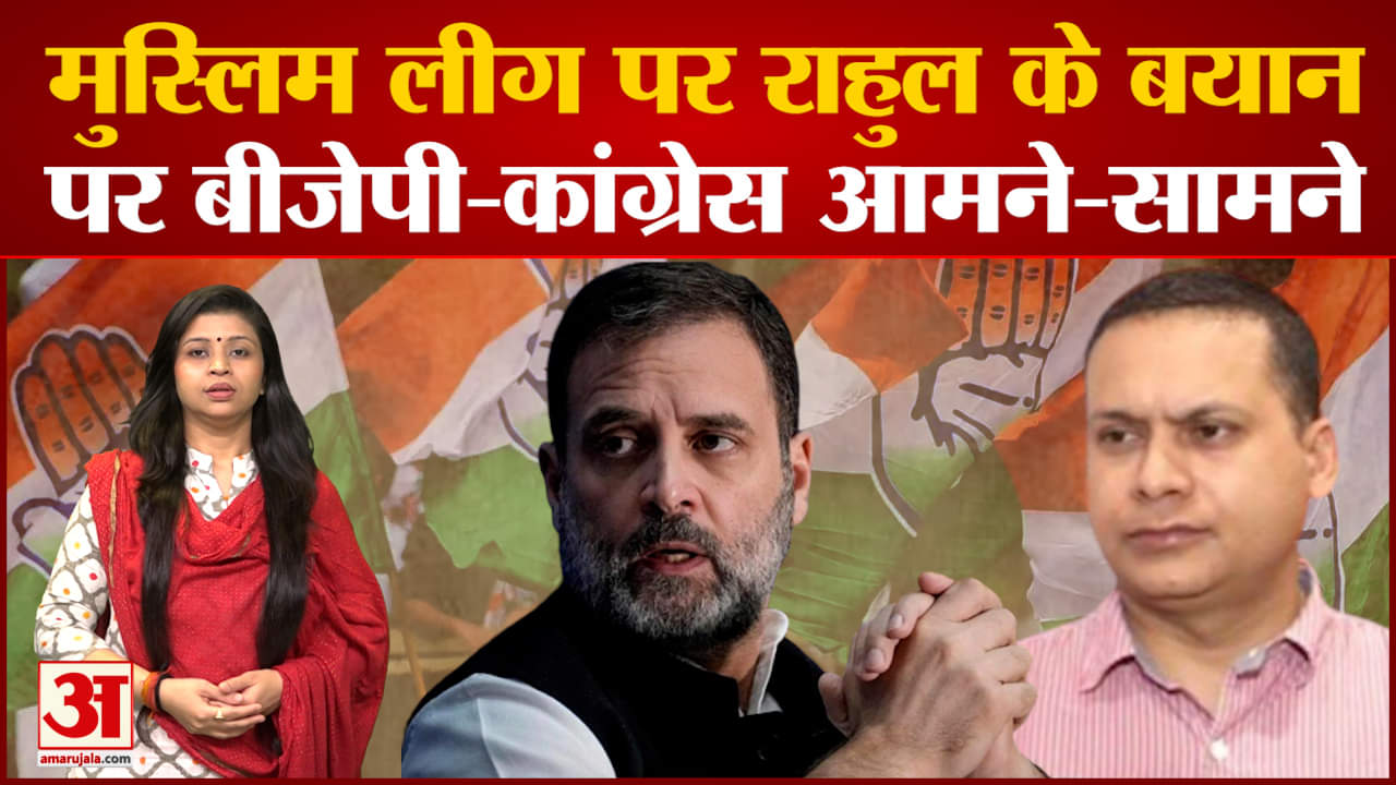 राहुल गांधी