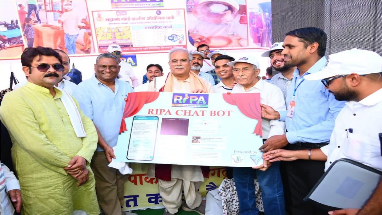 Ripa entrepreneurs will sell products easily, CM Bhupesh launched the app
