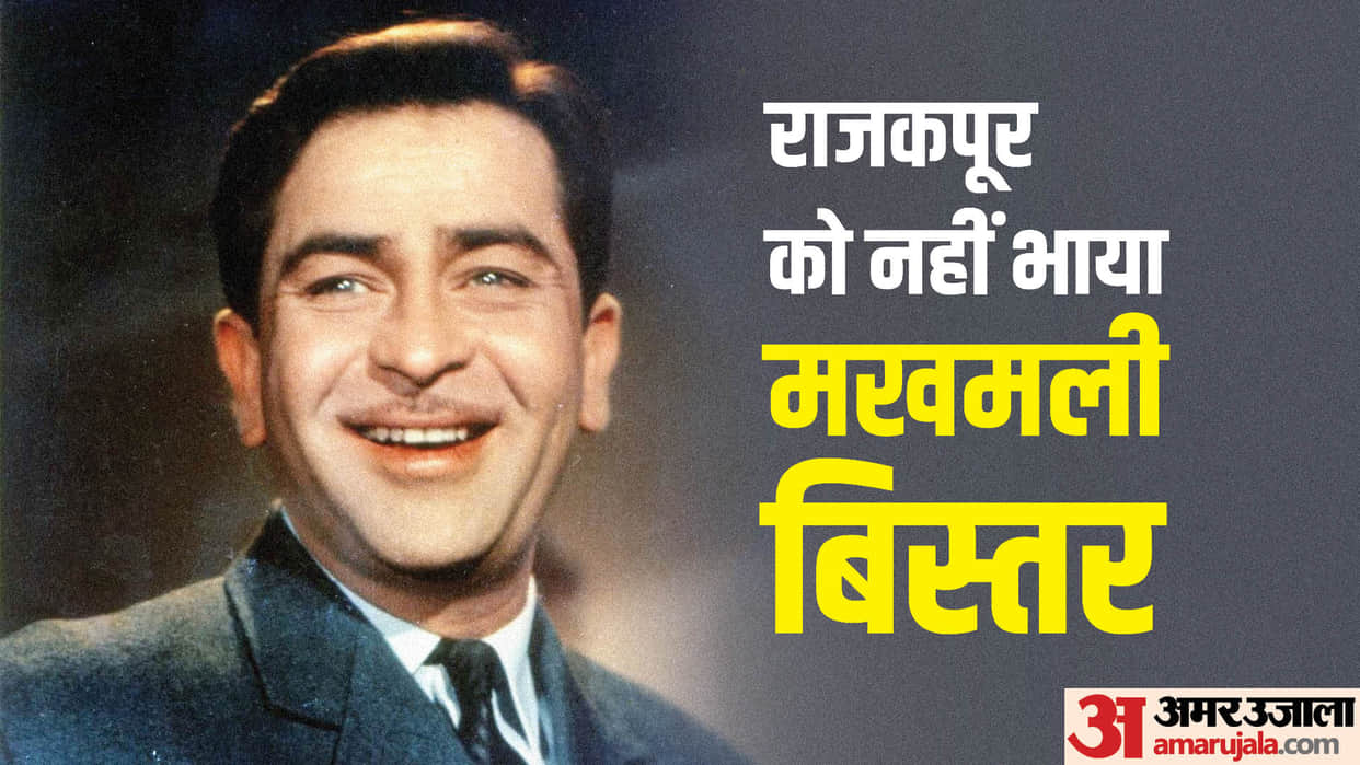 aj kapoor death anniversary know some intresting unknown facts about actor life