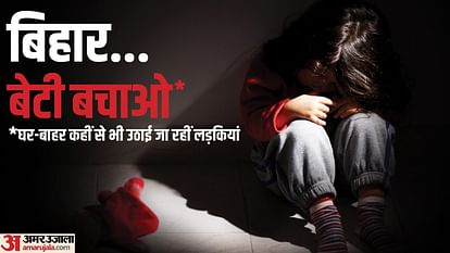 Women dress not an issue in indian girl from bihar as crime against minor girl rises case study bihar police