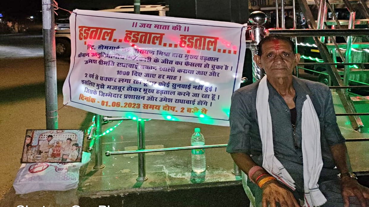 Retired Home Guard soldier resumes hunger strike at Damoh hospital intersection
