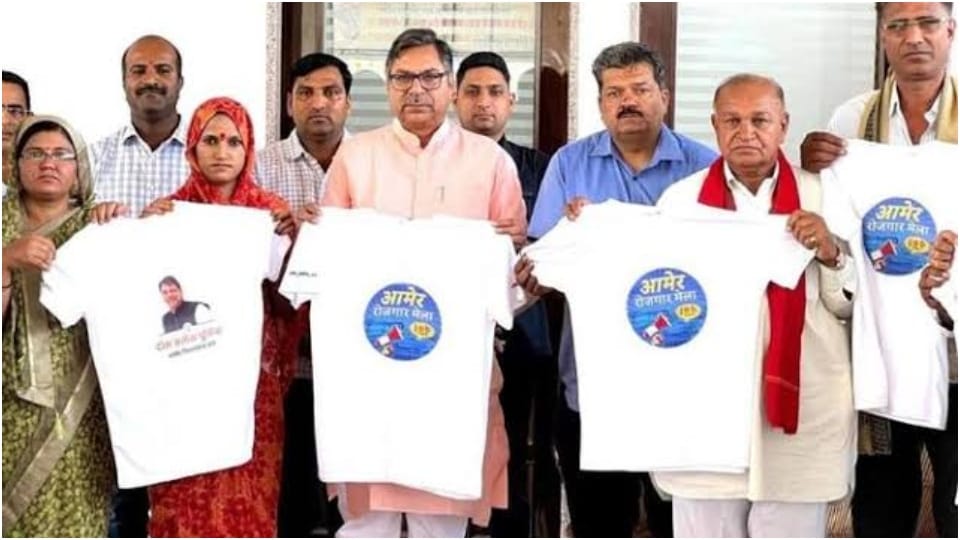 Satish Poonia organize employment fair in Amer on 3 june 21 companies will give jobs