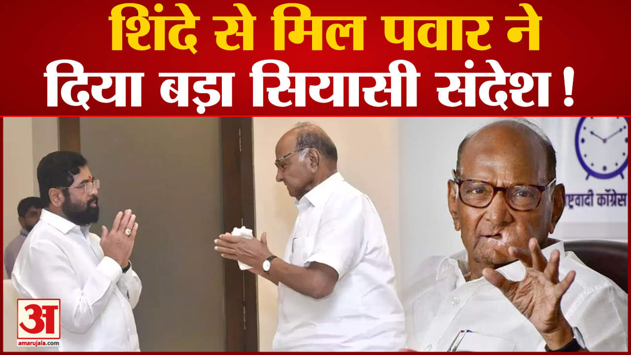 शरद पवार