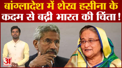 Sheikh Hasina: Muhammad Yunus can also be called Ashraf Ghani of Bangladesh.