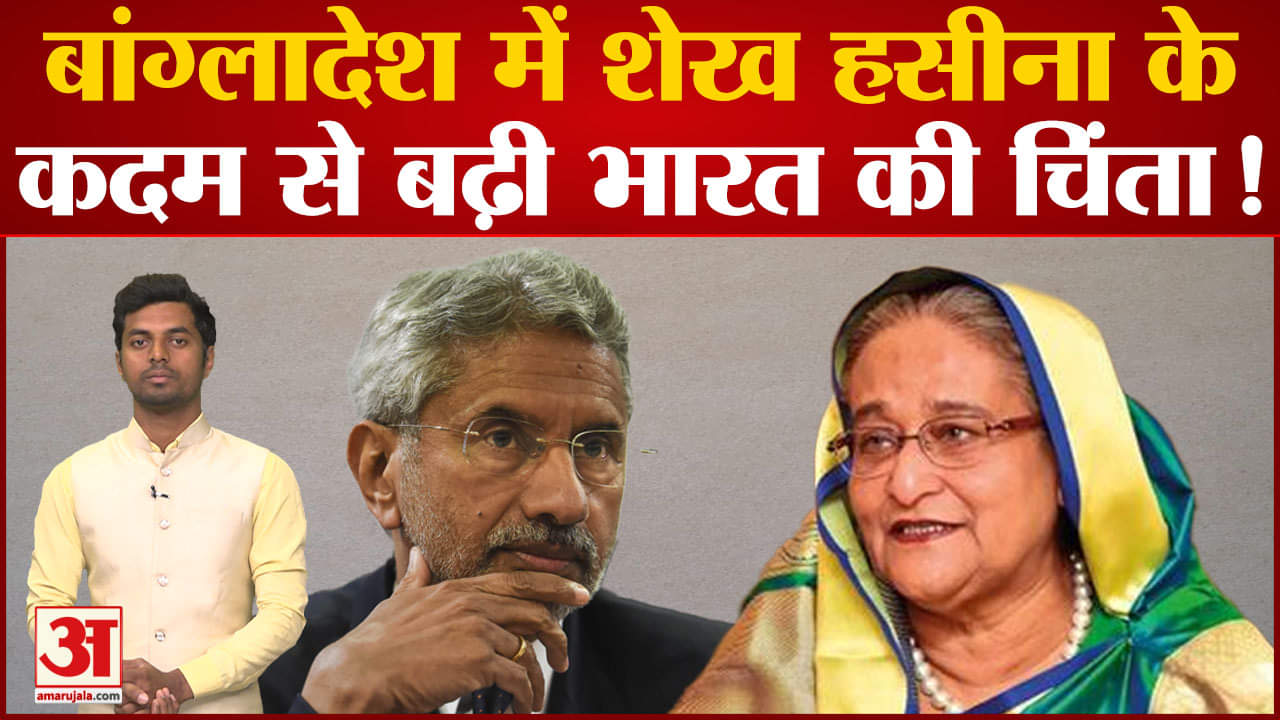 शेख हसीना