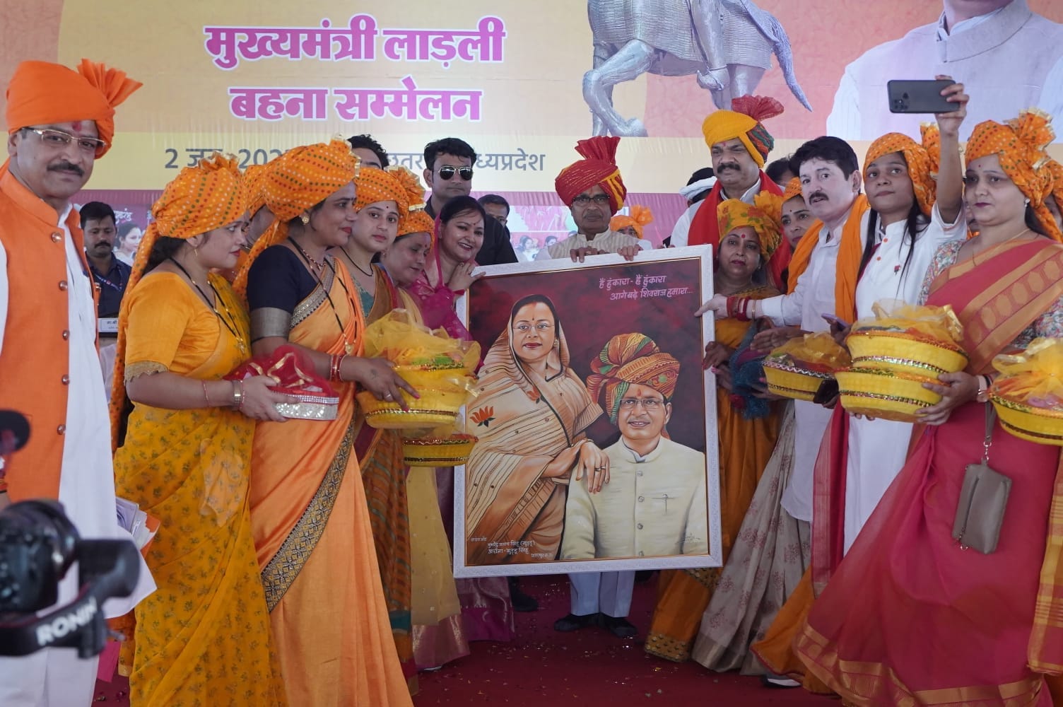 Big announcement of Shivraj – Chhatarpur will have Municipal Corporation, Maharaja Chhatrasal's huge monument