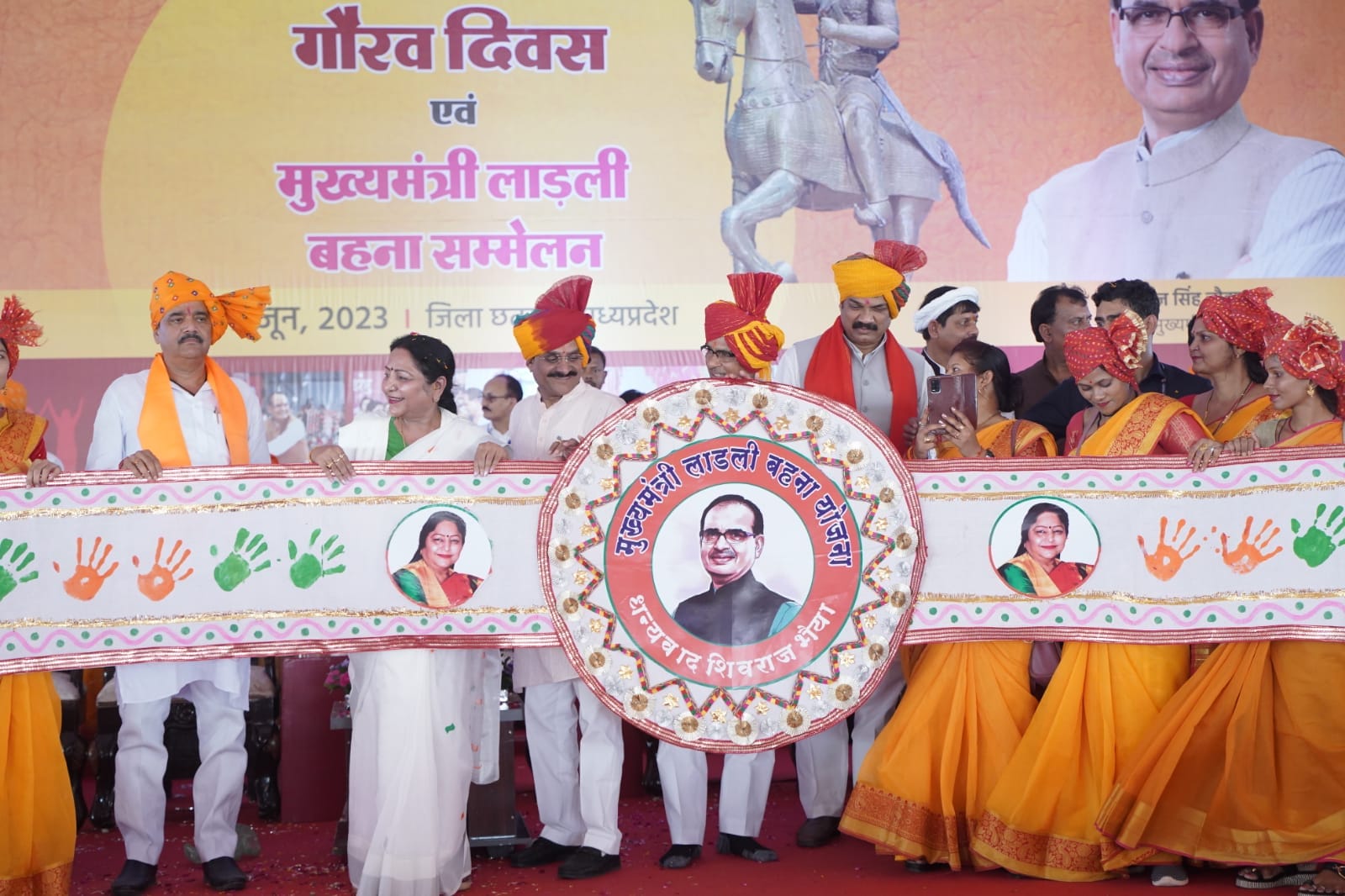 Big announcement of Shivraj – Chhatarpur will have Municipal Corporation, Maharaja Chhatrasal's huge monument