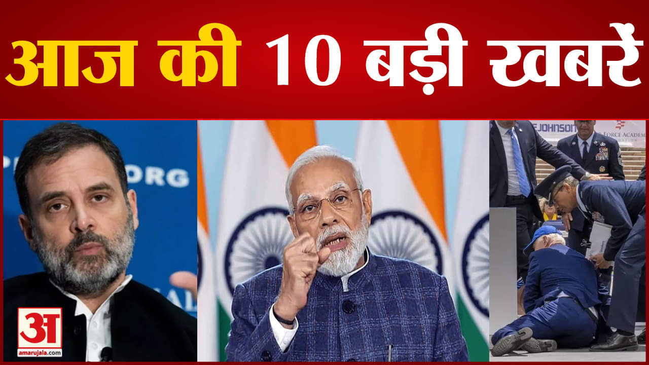 सुपर फास्ट