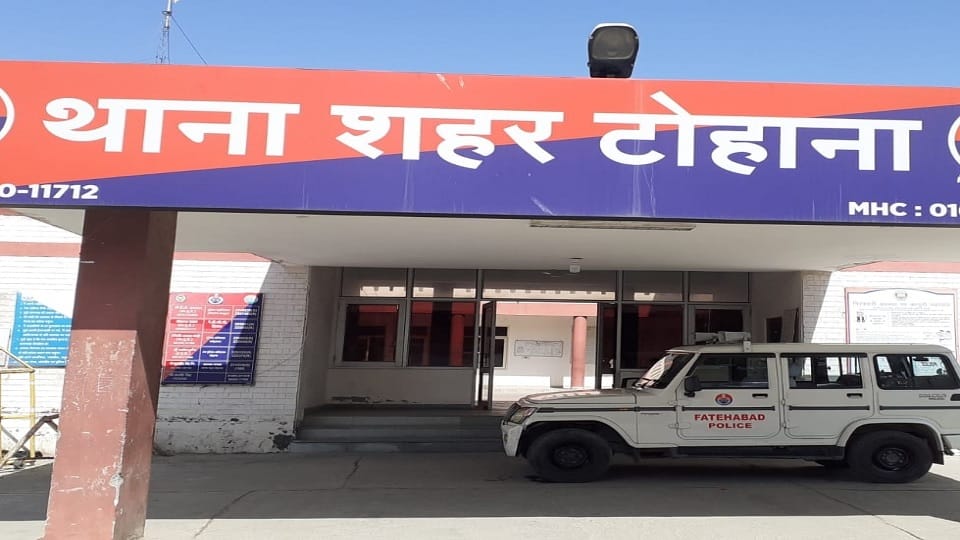 Four youths of colony misbehaved with retarded youth in Fatehabad
