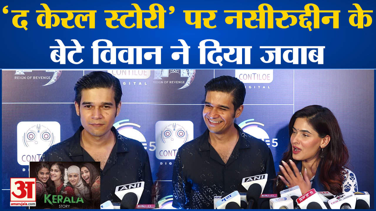 विवान शाह