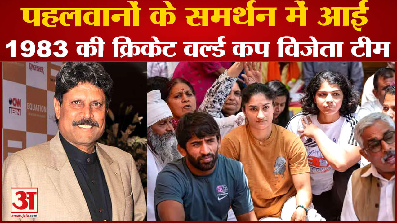 पहलवानों का धरना