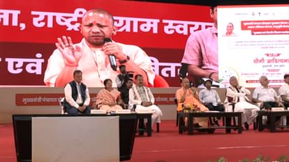 CM Yogi Adityanath honoured the 370 Gram Panchayats in Lucknow.
