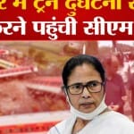 ओडिशा ट्रेन दुर्घटना