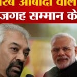 सैम पित्रोदा