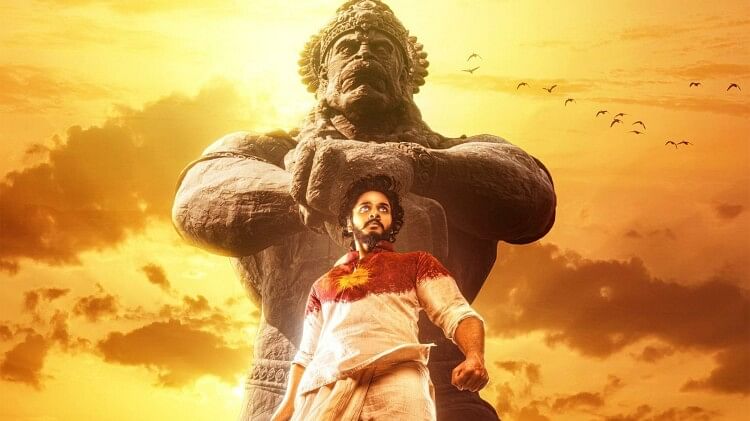 Hanuman Release Date Announced South Star Teja Sajja Prashanth Varma   Hanamana 1685793726 