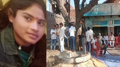 Kannauj: छह दिन बाद जिंदगी से जंग हार गई संगम, कन्नौज हादसे में मरने वालों की संख्या बढ़कर छह हुई Auraiya: teenager lost the battle with life after six days