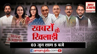 Khabron Ke Khiladi: बृजभूषण शरण सिंह के मामले में कहां चूक गई सरकार? जानिए विश्लेषकों की राय khabron ke khiladi bjp did mistake women wrestlers brij bhushan singh case wfi pm modi yogi adityanath