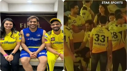 Video: चेन्नई के चैंपियन बनने के बाद उत्कर्षा ने छुए थे धोनी के पैर, अब ऋतुराज के साथ लेंगी सात फेरे Utkarsha Powar touches MS Dhoni Feet after CSK win in IPL 2023 Final Watch Video