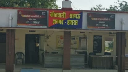 asked for chauth in lieu of plowing the field