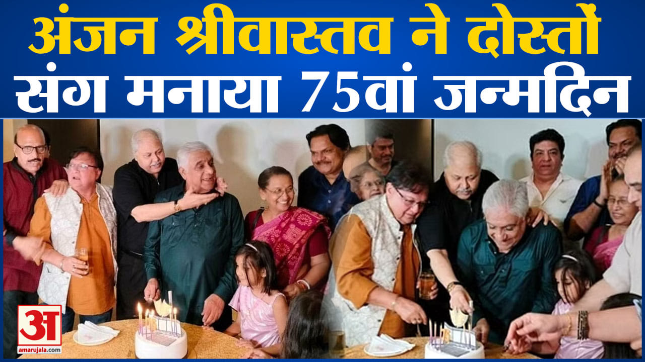 अंजन श्रीवास्तव