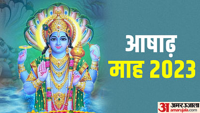 Ashadh Month 2023 Starting Date  Know Significance and Who Should Be Worshiped Auspicious