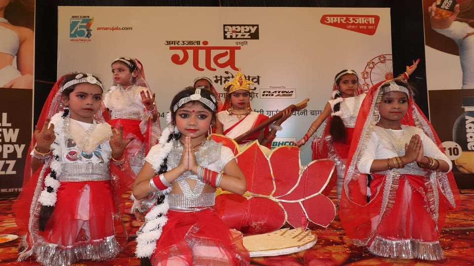 Amar Ujala Gaon Mahotsav begins in Shahjahanpur