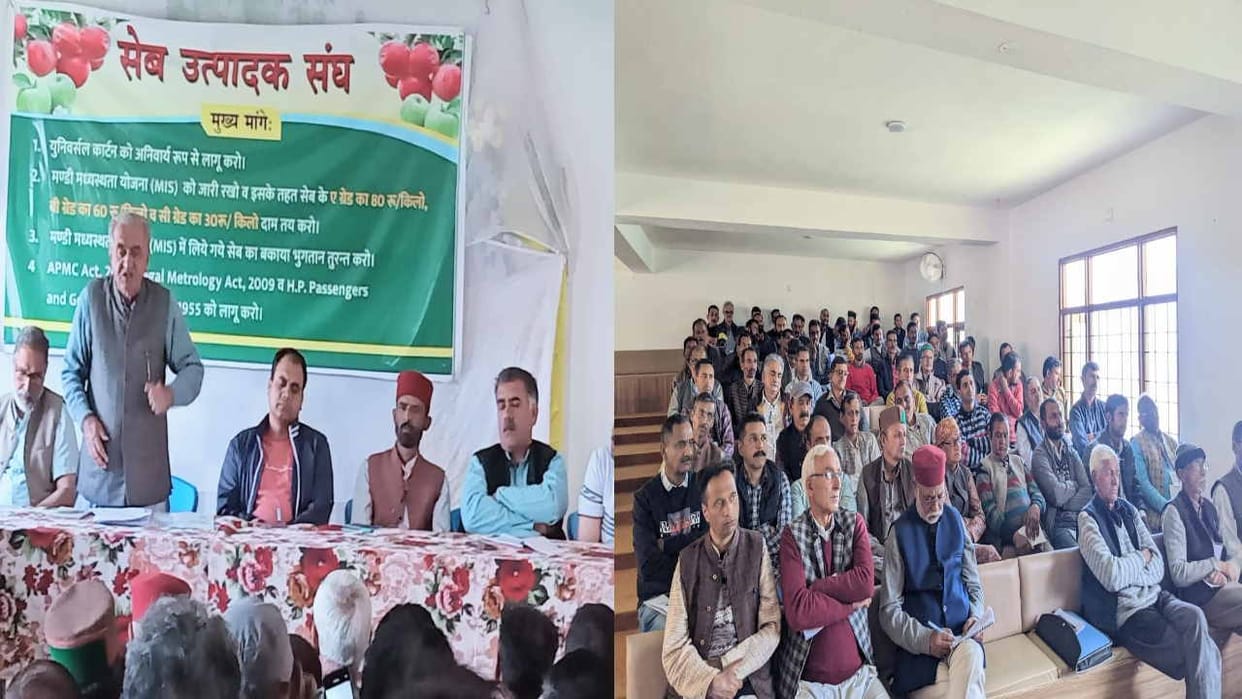 Apple Growers Association: Announcement of state level agitation in case of non-implementation of universal ca