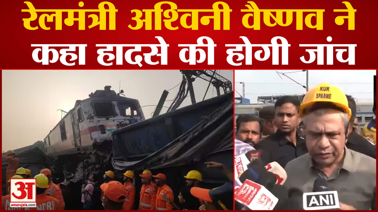 अश्विनी वैष्णव