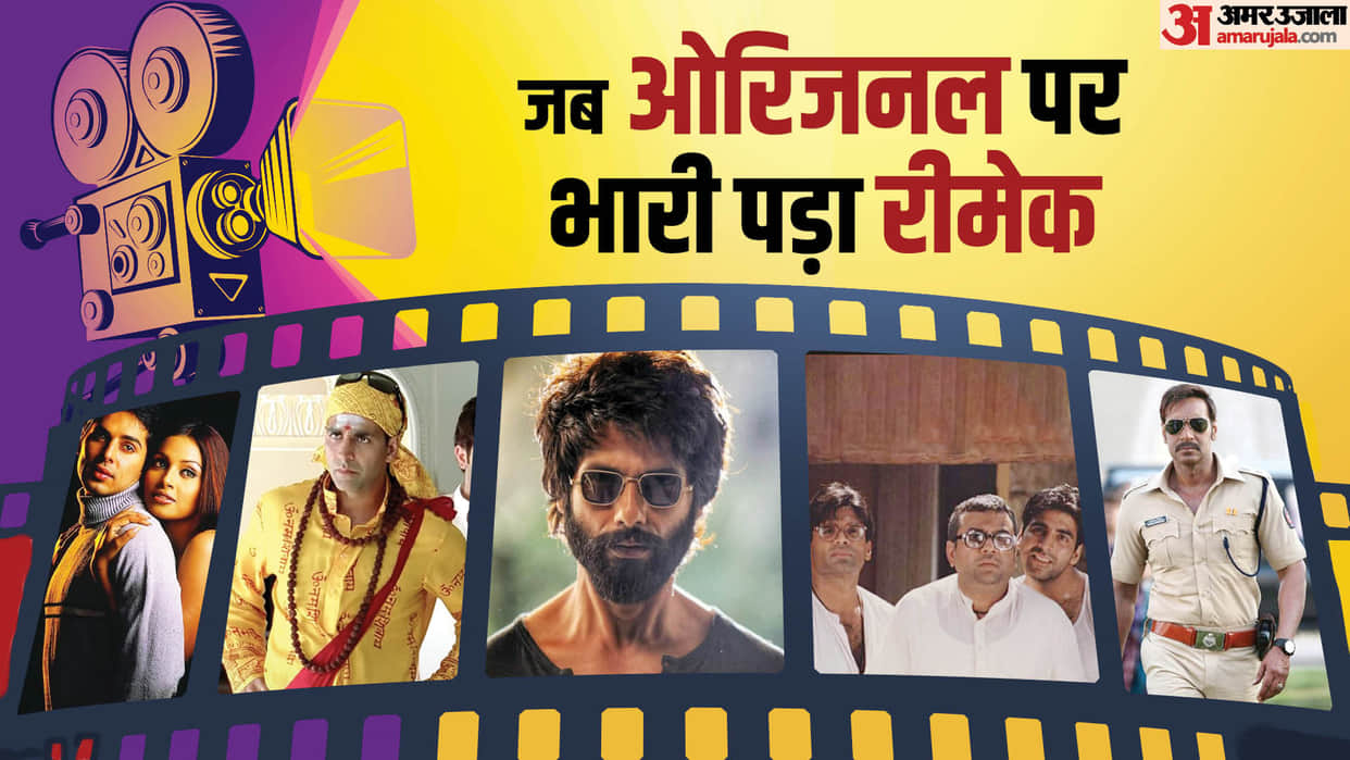 These Movies Remake Get More Successful at Box Office Than Original From Hera Pheri to Raaz