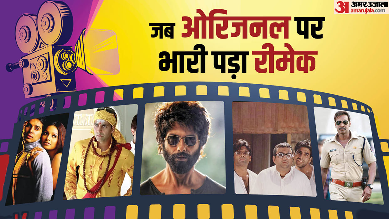 These Movies Remake Get More Successful at Box Office Than Original From Hera Pheri to Raaz