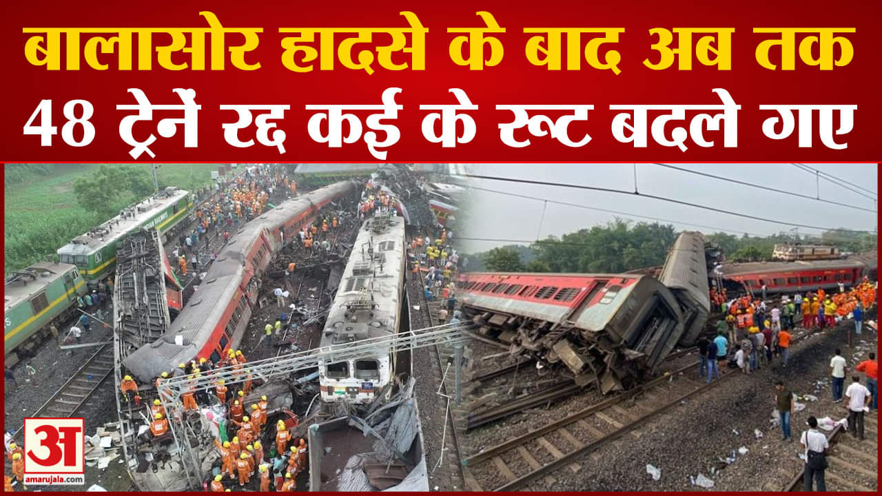 कोरोमंडल ट्रेन हादसा