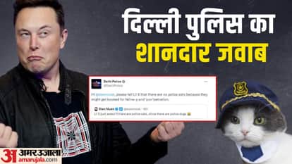 एलन मस्क को दिल्ली पुलिस का जवाब।