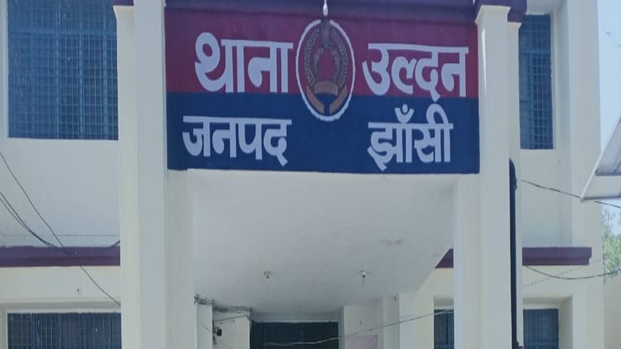 Angry parents killed daughter due to love affair in Jhansi