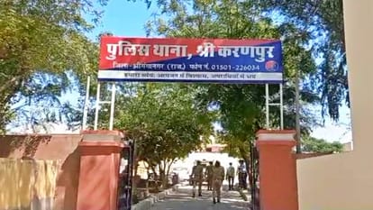 In Karanpur sub-jail, the prisoner hid the mobile phone by making a slot in the slipper