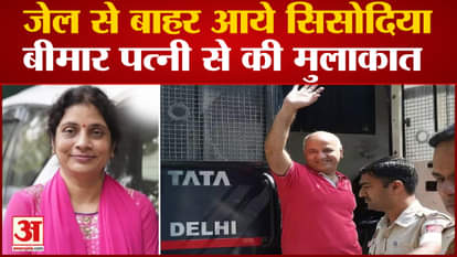 Sisodia gets 7 hours relief, permission to meet ailing wife