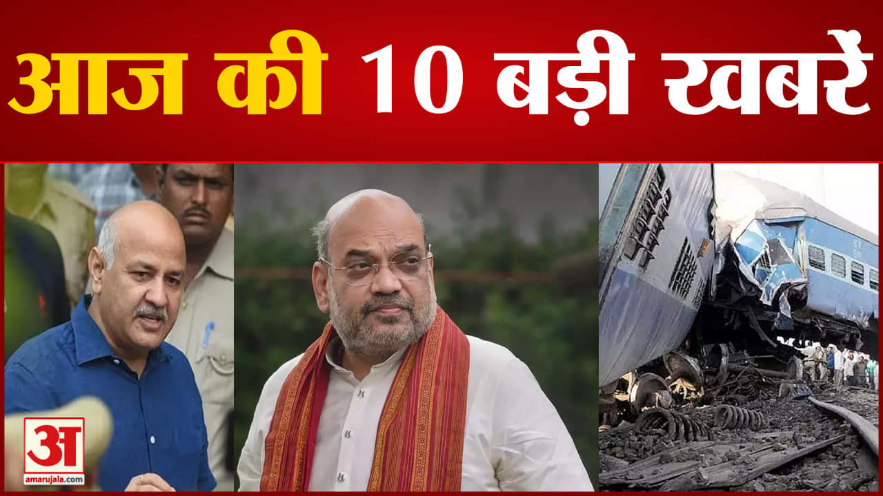 मुख्य समाचार