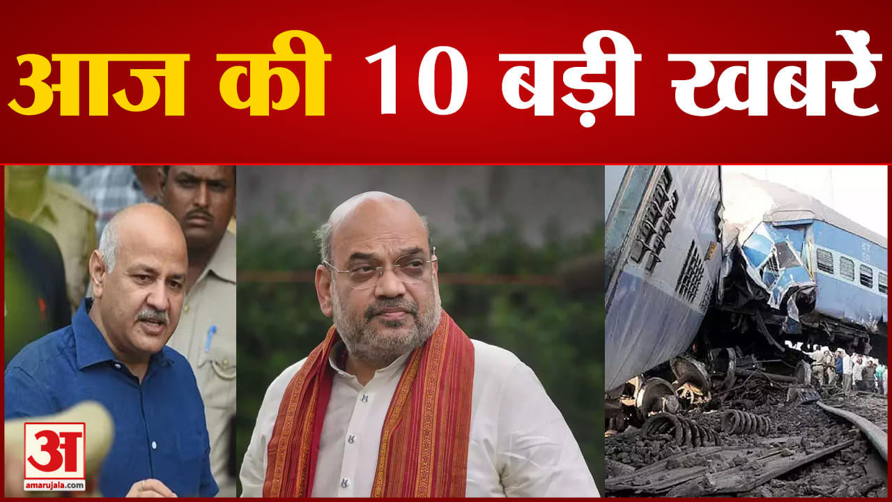 मुख्य समाचार