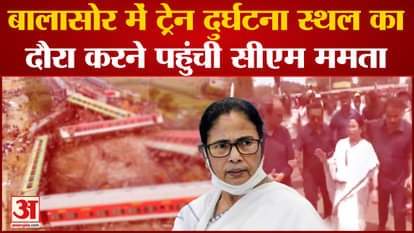 CM Mamta Banerjee reviewed the accident site