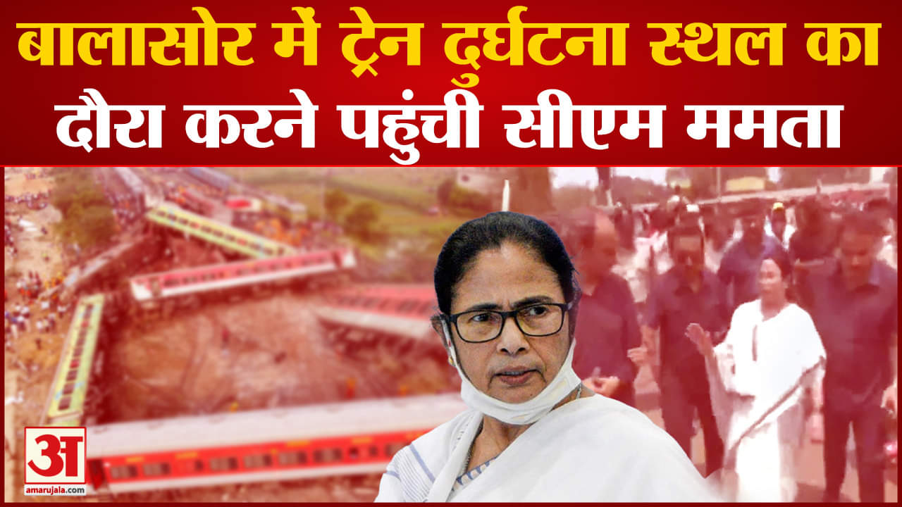 ओडिशा ट्रेन दुर्घटना